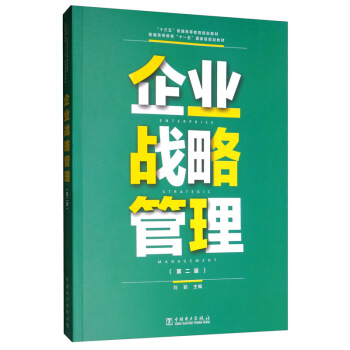 ��I(y��)��(zh��n)�Թ�������2�棩/��ʮ���塱��ͨ�ߵȽ���Ҏ(gu��)���̲ġ���ͨ�ߵȽ�����ʮһ�塱���Ҽ�Ҏ(gu��)���̲�