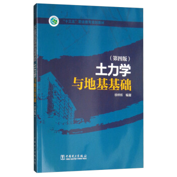 �����W�c�ػ����A����4�棩/��ʮ���塱�I(y��)����Ҏ(gu��)���̲�