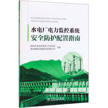 ˮ늏S����O(ji��n)��ϵ�y(t��ng)��ȫ���o(h��)����ָ��