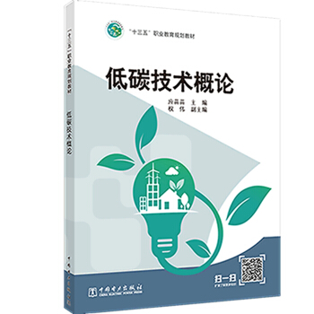 ��ʮ���塱�I(y��)����Ҏ(gu��)���̲�  ��̼���g(sh��)��Փ