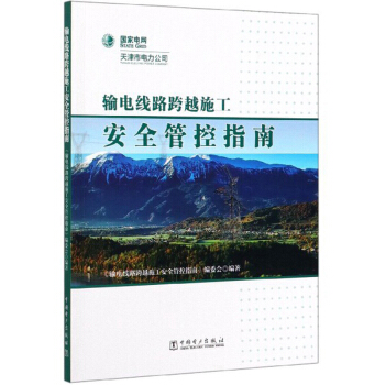 ݔ늾�·��Խʩ����ȫ�ܿ�ָ��