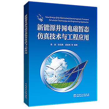 ����Դ���W(w��ng)늴ŕ��B(t��i)���漼�g(sh��)�c���̑�(y��ng)��