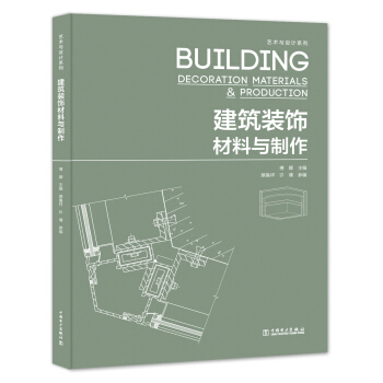 ˇ�g(sh��)�c�O(sh��)Ӌ(j��)ϵ�У������b����c����