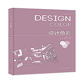 ˇ�g(sh��)�c�O(sh��)Ӌ(j��)ϵ�С����O(sh��)Ӌ(j��)ɫ��