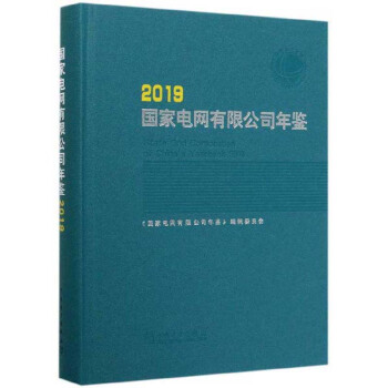 ����늾W���޹�˾���b��2019��