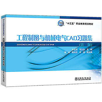 ��ʮ���塱�I(y��)����Ҏ(gu��)���̲� �����ƈD�c�Cе늚�CAD��(x��)�}��(������)