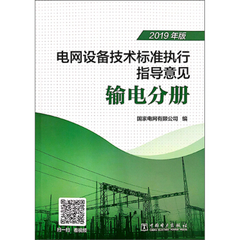 늾W(w��ng)�O(sh��)�似�g(sh��)�˜ʈ�(zh��)��ָ����Ҋ��ݔ늷փԣ�2019��棩