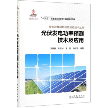 ����l(f��)늹����A(y��)�y���g(sh��)����(y��ng)��/����Դ���W(w��ng)�c�{(di��o)���\�м��g(sh��)����