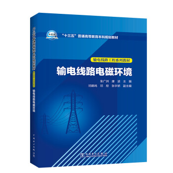 ��ʮ���塱��ͨ�ߵȽ�������Ҏ(gu��)���̲� ݔ늾�·����ϵ�н̲� ݔ늾�·늴ŭh(hu��n)��