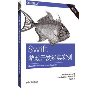 Swift�Α��_�l(f��)��(j��ng)�䌍(sh��)���������棩