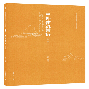 ȫ��(gu��)�ߵ�ԺУ����ˇ�g(sh��)�O(sh��)Ӌ(j��)��������(sh��)  ���⽨���p��(�ڶ���)