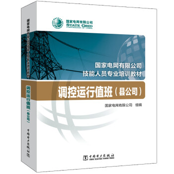 ����늾W(w��ng)���޹�˾�����ˆT���I(y��)��Ӗ�̲ģ��{(di��o)���\��ֵ�ࣨ�h��˾��