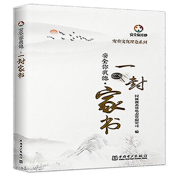 ��ȫ������.һ��ҕ�