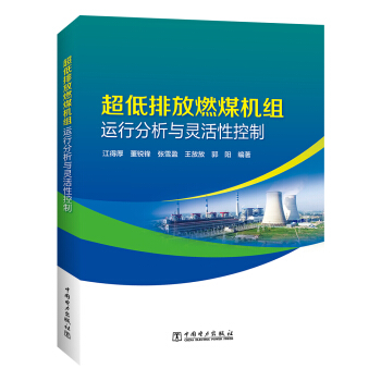 �����ŷ�ȼú�C(j��)�M�\(y��n)�з����c�`���Կ���