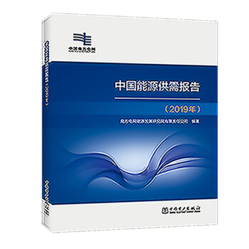 �Ї���Դ�����棨2019�꣩