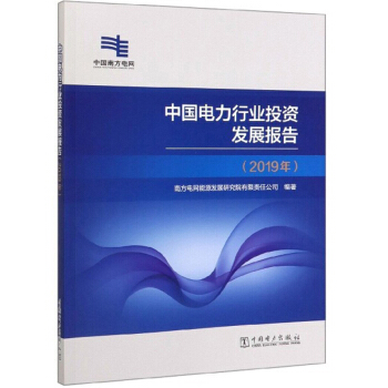 �Ї�����ИI(y��)Ͷ�Y�l(f��)չ��棨2019�꣩