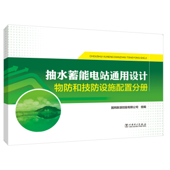 ��ˮ�����վͨ���OӋ   ����ͼ����Oʩ���÷փ�