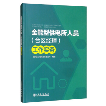 ȫ���͹�����ˆT���_(t��i)�^(q��)��(j��ng)����������(sh��)��(w��)