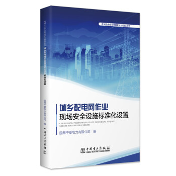 ���l(xi��ng)��늾W(w��ng)���I(y��)�F(xi��n)��(ch��ng)��ȫ�O(sh��)ʩ��(bi��o)��(zh��n)���O(sh��)��