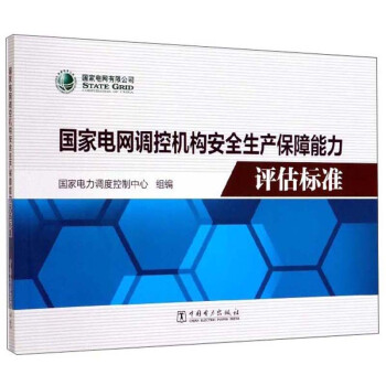 ����늾W(w��ng)�{(di��o)�ؙC��(g��u)��ȫ���a(ch��n)���������u���˜�