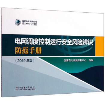 늾W(w��ng)�{(di��o)�ȿ����\(y��n)�а�ȫ�L(f��ng)�U���R�����փԣ�2019��棩