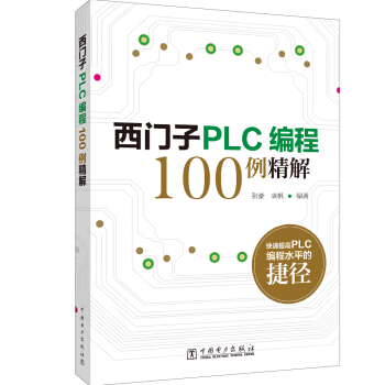 ���T��PLC����100������