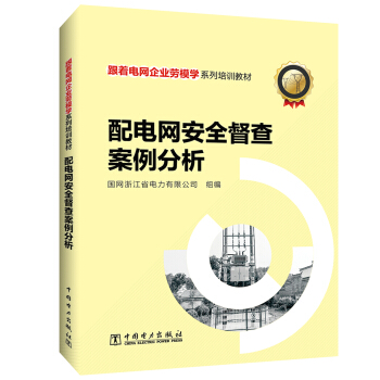 ����늾W(w��ng)��I(y��)��ģ�W(xu��)ϵ����Ӗ(x��n)�̲� ��늾W(w��ng)��ȫ���鰸������