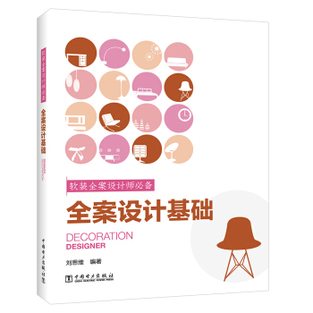 ܛ�bȫ���O(sh��)Ӌ���؂�  ȫ���O(sh��)Ӌ���A(ch��)