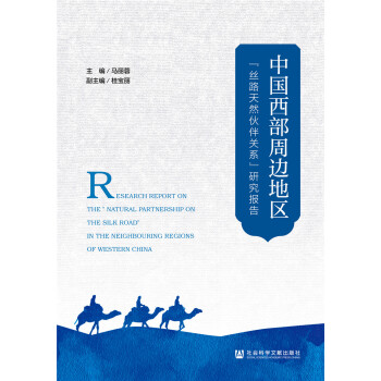 �Ї�������߅�؅^(q��)���z·��Ȼ����P(gu��n)ϵ���о���(b��o)��