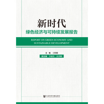 �r(sh��)���Gɫ��(j��ng)��(j��)�c�ɳ��m(x��)�l(f��)չ��(b��o)��