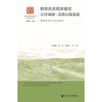 ���ʷ�ؚ����Óؚ�ٴ��{(di��o)�С�����ɽ������  : ���ʷ�ؚ���������ں�