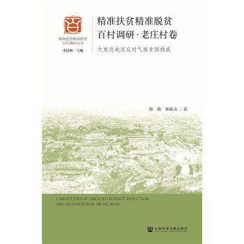 ���ʷ�ؚ����Óؚ�ٴ��{(di��o)�С����f�����Ƿ�l(f��)�_�؅^(q��)�������ؚ������(zh��n)