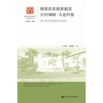 ����(zh��n)��ؚ����(zh��n)Óؚ�ٴ��{(di��o)�С���}��������ľ����Q��Óؚ����(ji��n)��(zh��n)