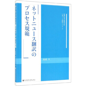 �W(w��ng)�j(lu��)�����g�Č��I(y��)Ҏ(gu��)����һ�N������Ϣ�Y(ji��)��(g��u)�����Ŀ�W(xu��)��̽�������İ棩