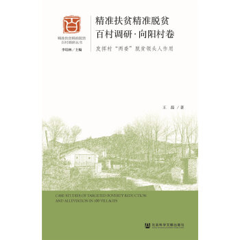 �����ʷ�ؚ����Óؚ�ٴ��{(di��o)�С���ꖴ�����l(f��)�]�塰��ί��Óؚ�I�^������