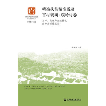 ���ʷ�ؚ����Óؚ�ٴ��{(di��o)�С�豎X��������~��ˎ�Įa(ch��n)�I(y��)Ҏ(gu��)�����������|(zh��)��Óؚ