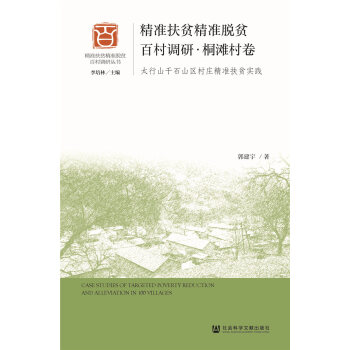 ����(zh��n)��ؚ����(zh��n)Óؚ�ٴ��{(di��o)�С�ͩ�������̫��ɽ��ʯɽ�^(q��)���f����(zh��n)��ؚ���`