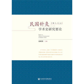 ���(gu��)ᘾČW(xu��)�g(sh��)ʷ�о�ҪՓ