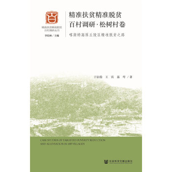 ����(zh��n)��ؚ����(zh��n)Óؚ�ٴ��{(di��o)�С��ɘ�(sh��)�������˹�ظ�ԭ����^(q��)����(zh��n)Óؚ֮·