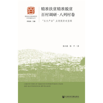 ����(zh��n)��ؚ����(zh��n)Óؚ�ٴ��{(di��o)�С����д���������a(ch��n)�I(y��)���c(di��n)��Óؚ����(ji��n)·