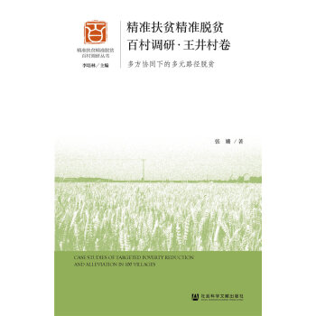 ����(zh��n)��ؚ����(zh��n)Óؚ�ٴ��{(di��o)�С�����������෽�f(xi��)ͬ�µĶ�Ԫ·��Óؚ