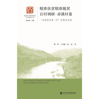 ����(zh��n)��ؚ����(zh��n)Óؚ�ٴ��{(di��o)�С���Ϫ�������ȫ����ؚ��һ�塱��Óؚ���`