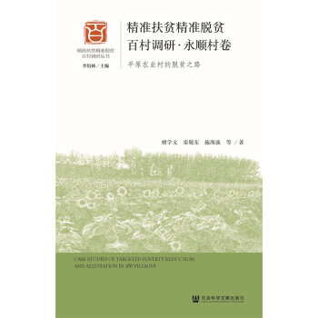 ������(zh��n)��ؚ����(zh��n)Óؚ�ٴ��{(di��o)�С���혴����ƽԭ�r(n��ng)�I(y��)���Óؚ֮·