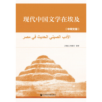 �F���Ї��ČW�ڰ������а��İ棩