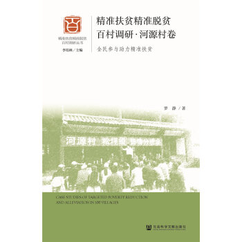 ����(zh��n)��ؚ����(zh��n)Óؚ�ٴ��{(di��o)�С���Դ�����ȫ���c��������(zh��n)��ؚ