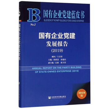 ��(gu��)����I(y��)�h���l(f��)չ��(b��o)�棨2019�棩/��(gu��)����I(y��)�h���{(l��n)Ƥ��