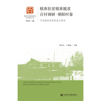 ����(zh��n)��ؚ����(zh��n)Óؚ�ٴ��{(di��o)�С���ꖴ�����a(ch��n)�I(y��)��ؚ���Ե������ӱ�