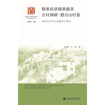 ���ʷ�ؚ����Óؚ�ٴ��{(di��o)�С��D��ɽ����������r(n��ng)�^(q��)�����������cÓؚ