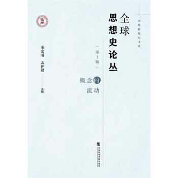 ȫ��˼��ʷՓ������1݋�������������