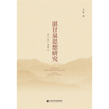 տ��Ȫ˼���о����ԡ�����������